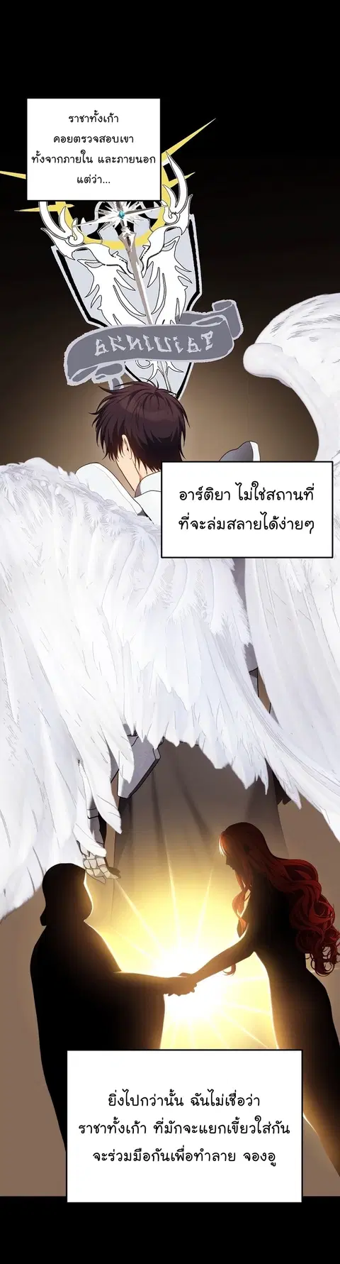หน้า 22 จาก 44