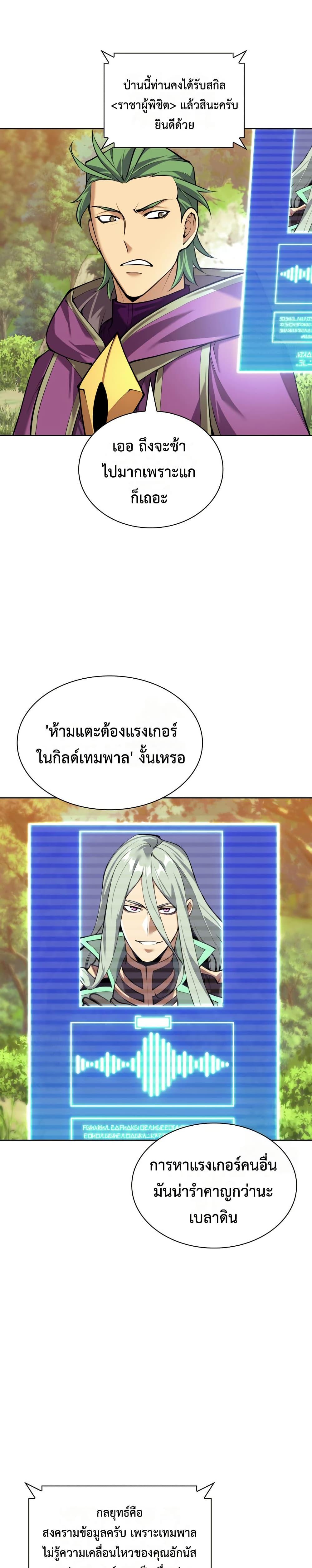 หน้า 47 จาก 50