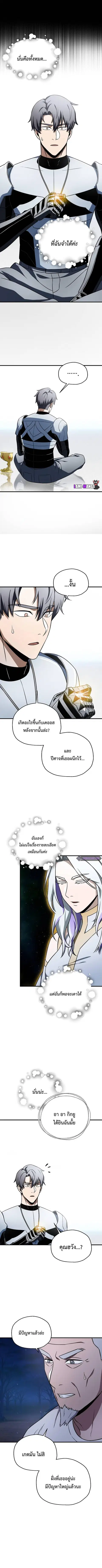 หน้า 11 จาก 12