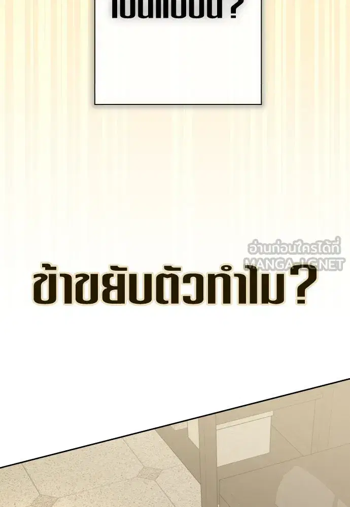 หน้า 111 จาก 187