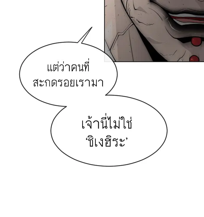 หน้า 72 จาก 115