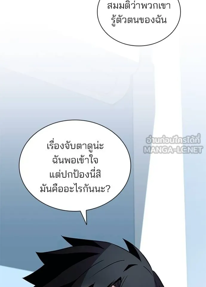หน้า 117 จาก 138