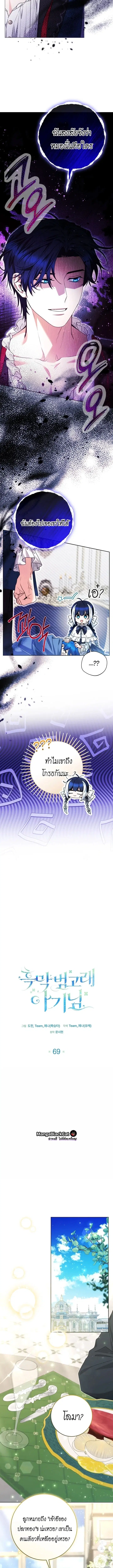 หน้า 5 จาก 15