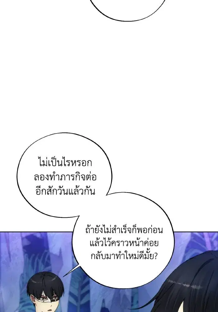 หน้า 37 จาก 97