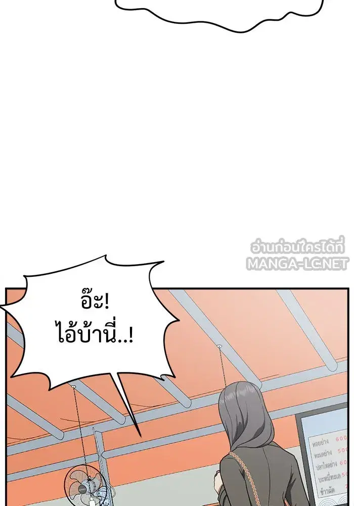 หน้า 174 จาก 182
