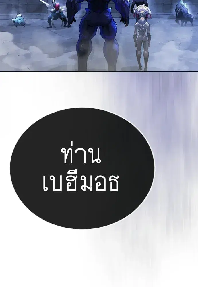 หน้า 193 จาก 199