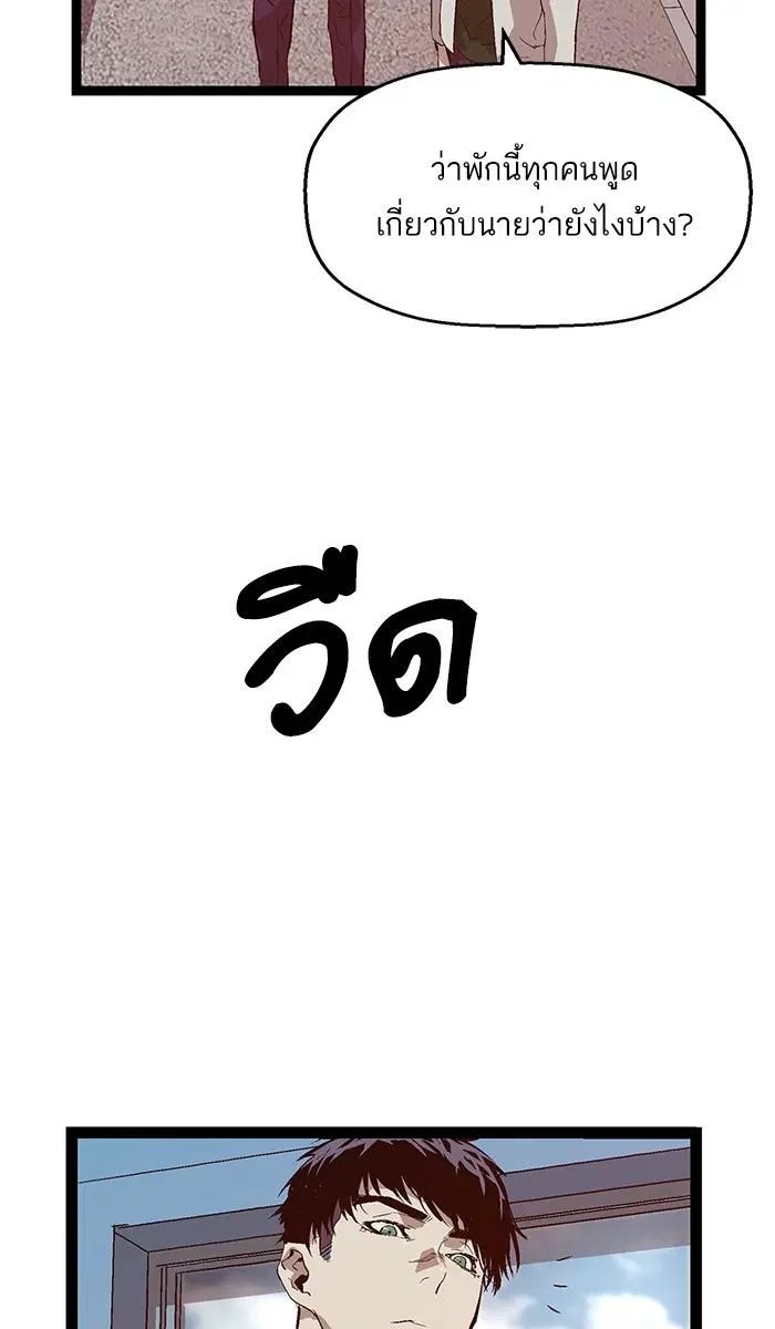 หน้า 74 จาก 104