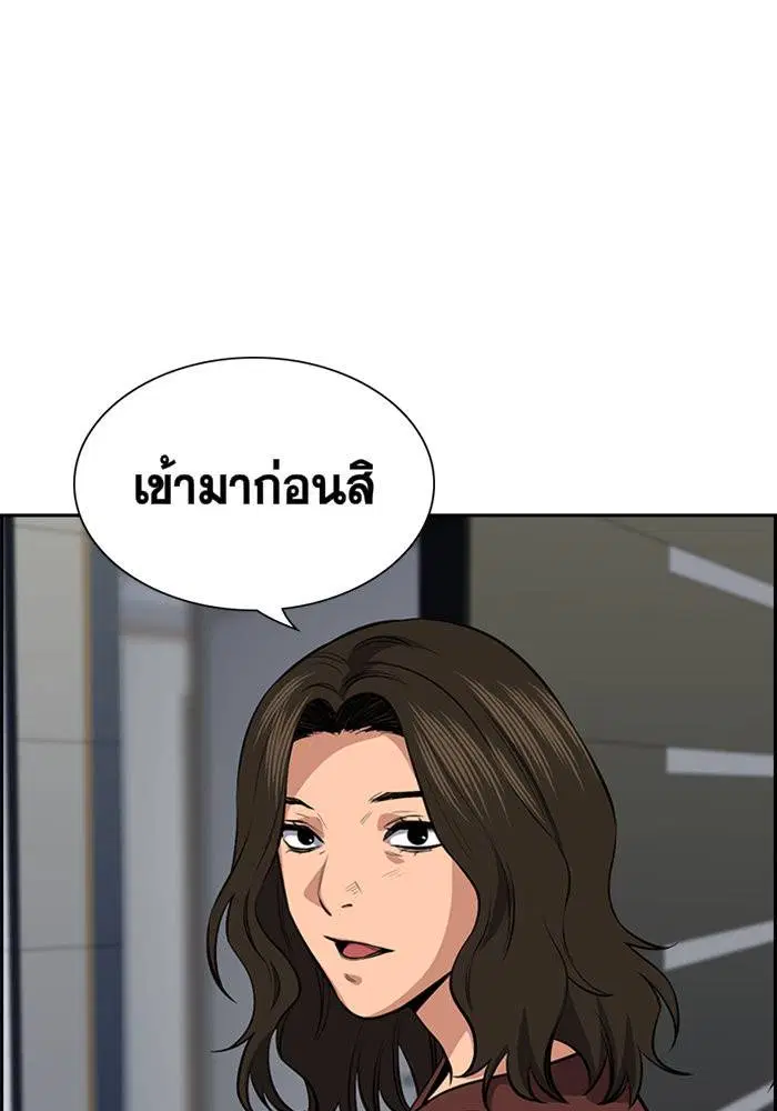 หน้า 111 จาก 148