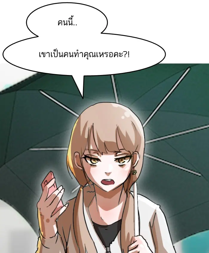 หน้า 85 จาก 86