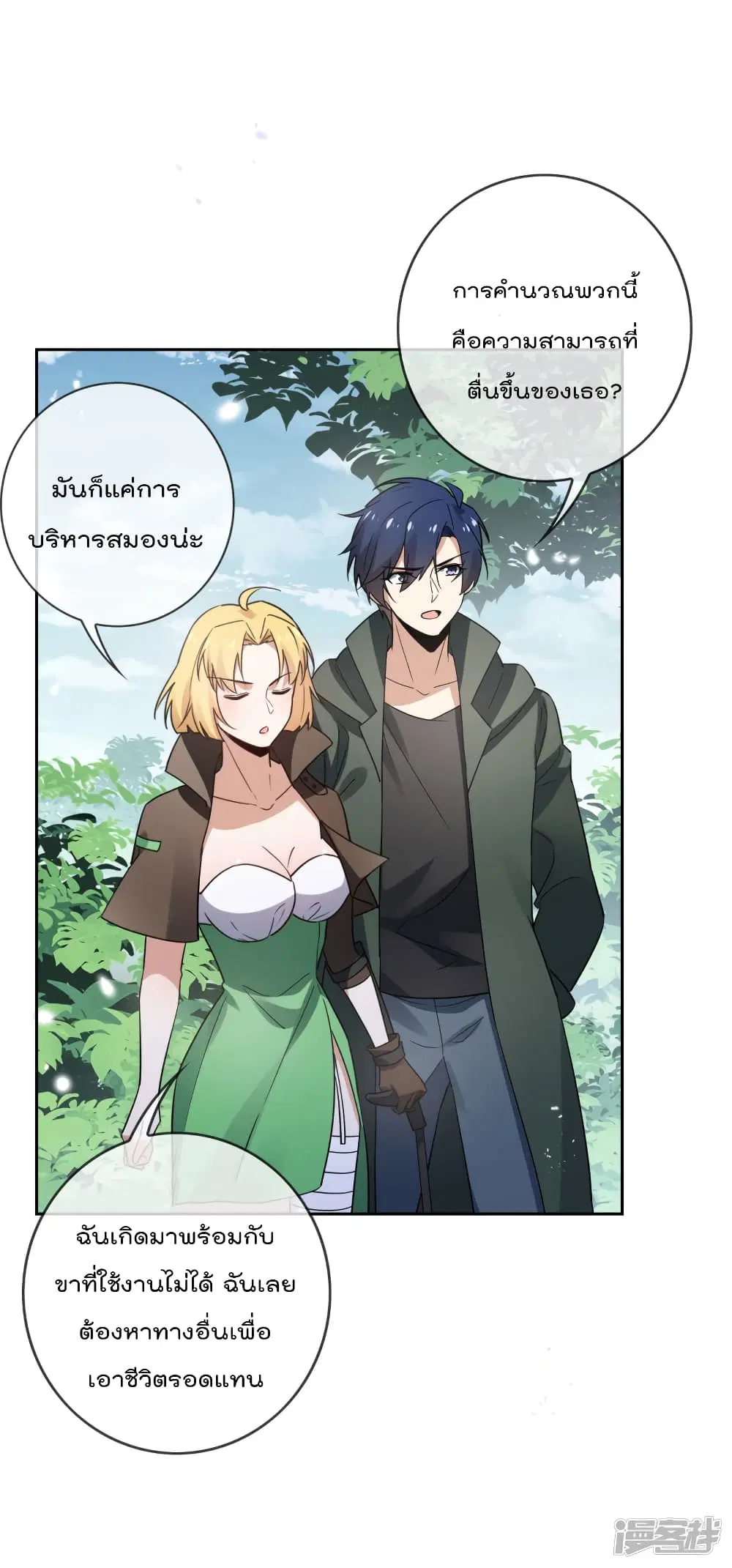 หน้า 23 จาก 47