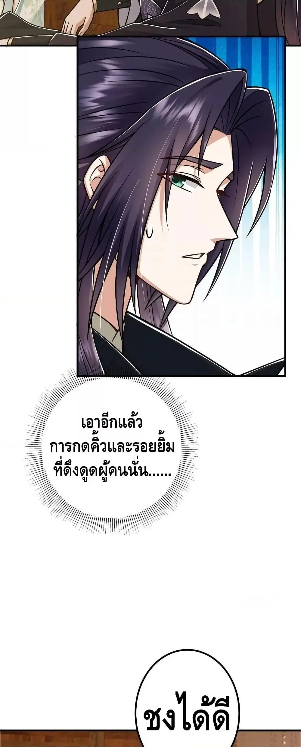หน้า 14 จาก 32
