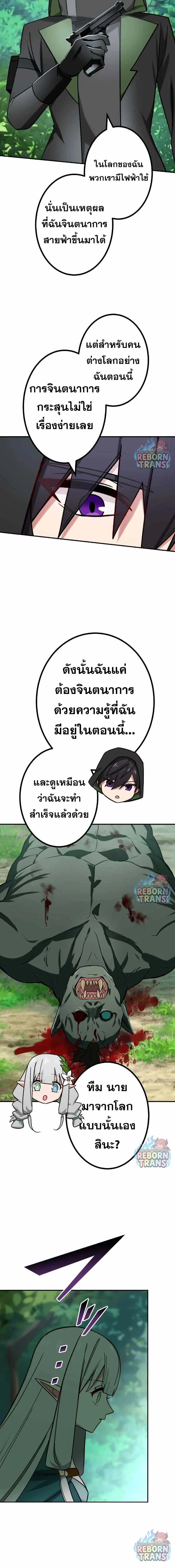 หน้า 14 จาก 19