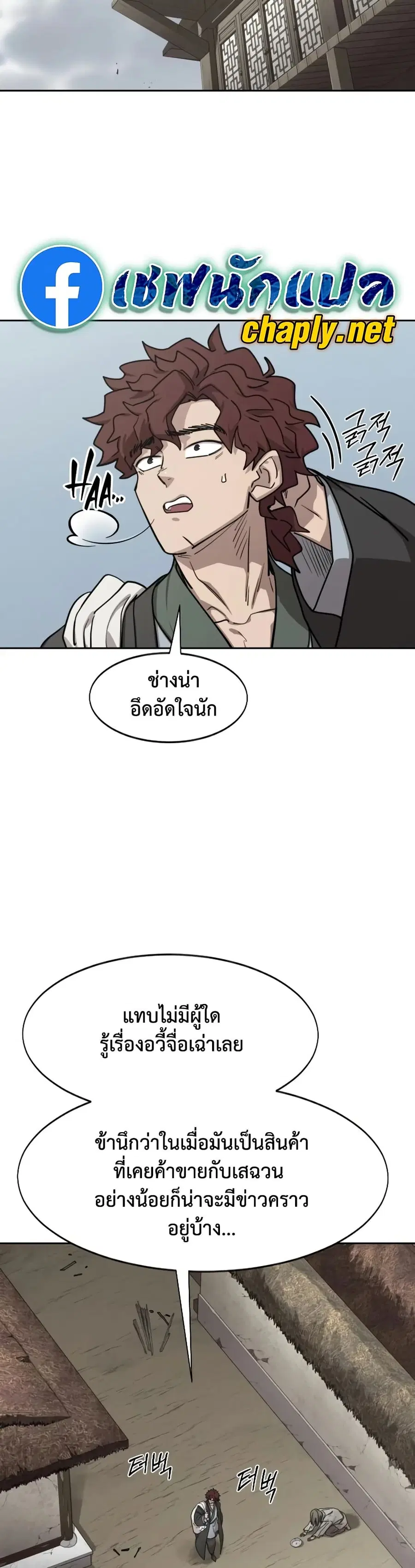 หน้า 18 จาก 50