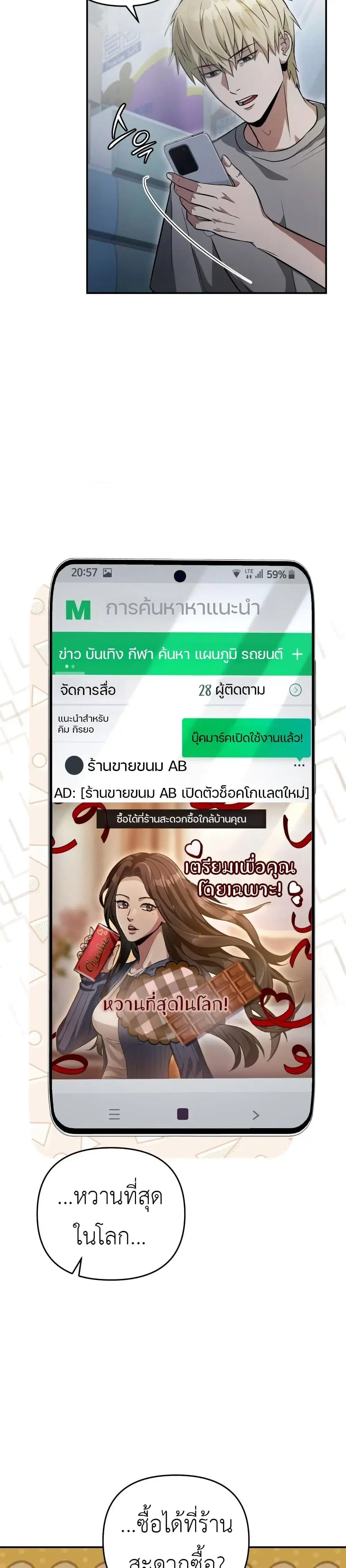 หน้า 13 จาก 51