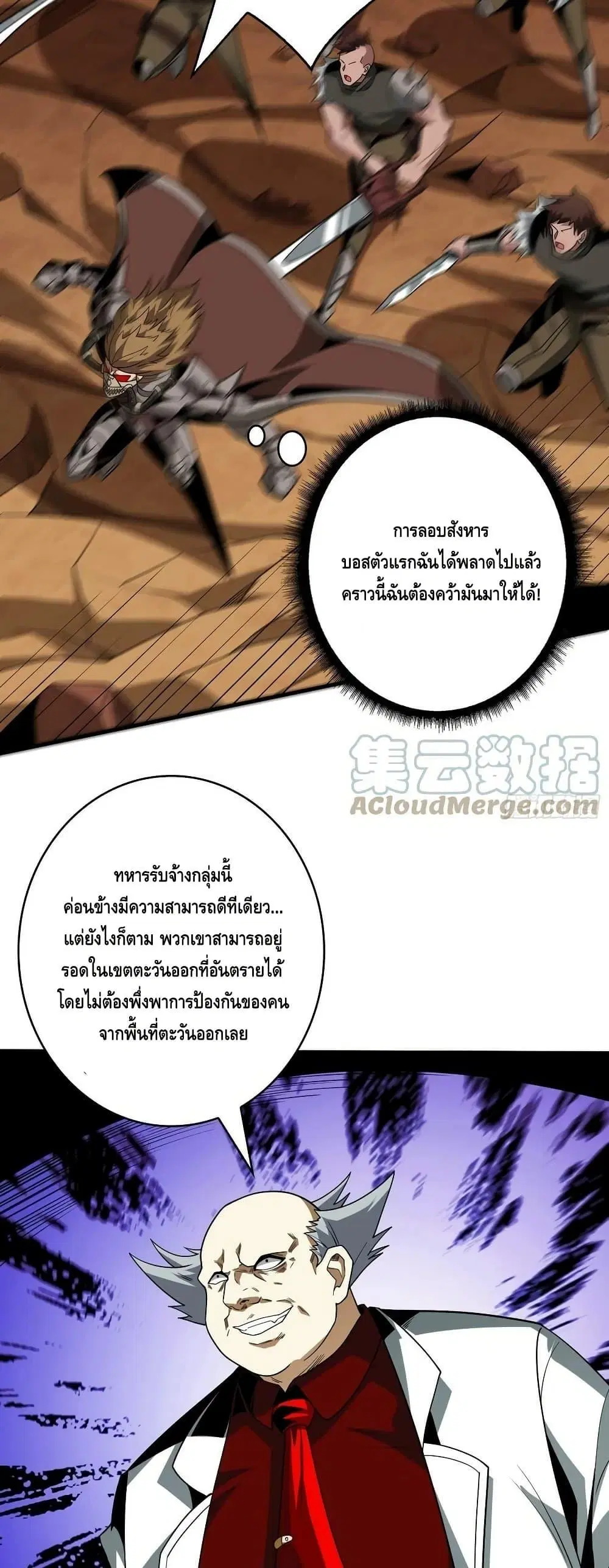 หน้า 12 จาก 32