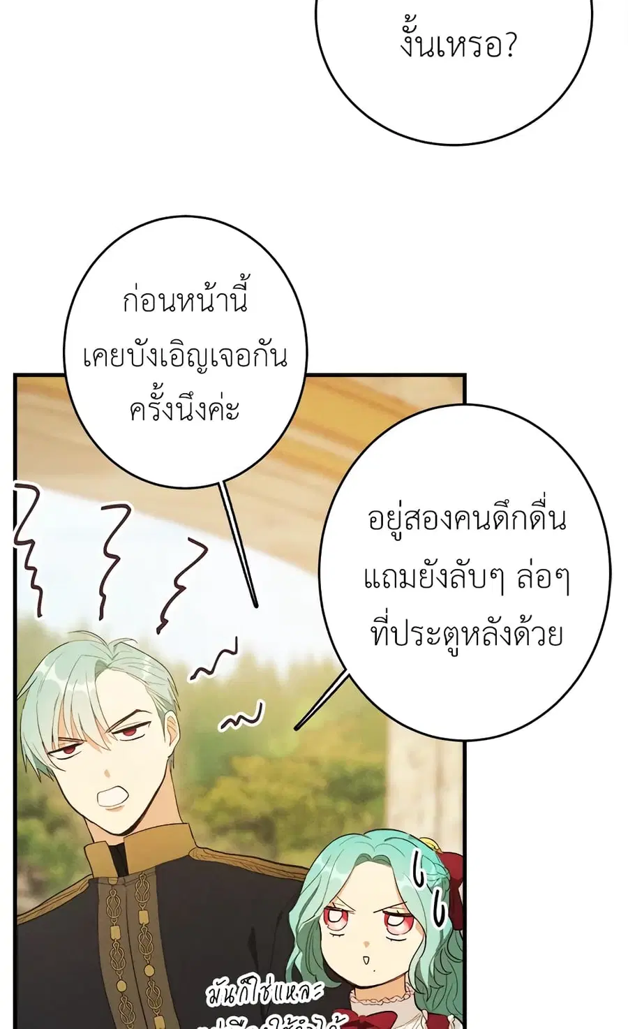 หน้า 42 จาก 61