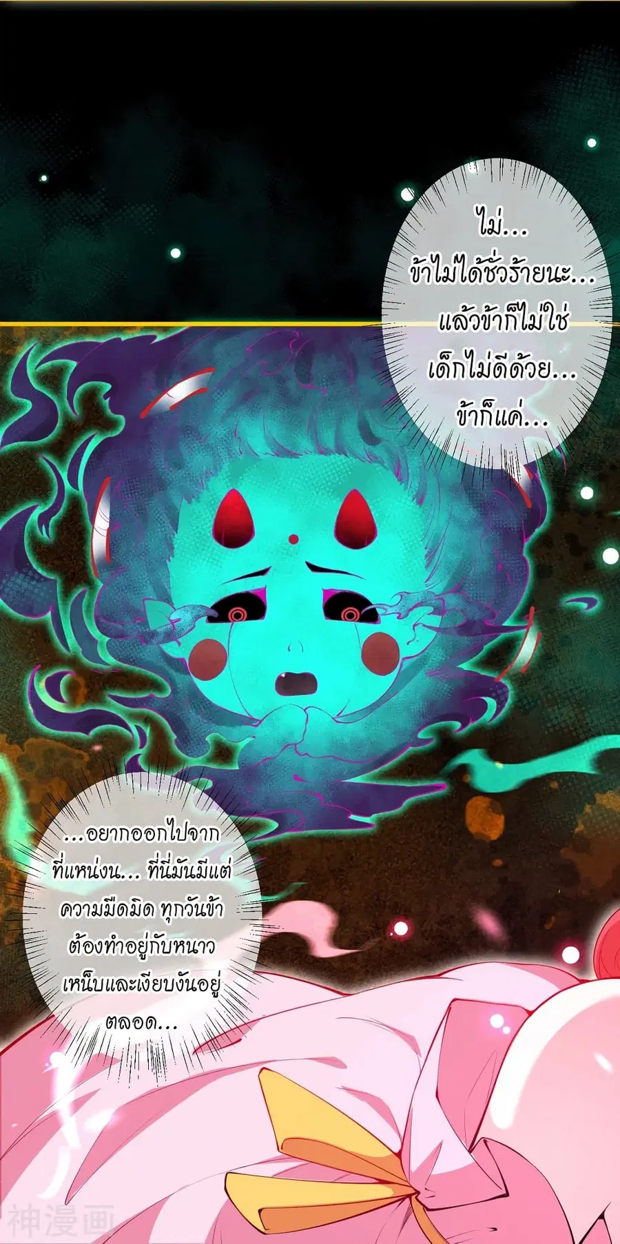 หน้า 29 จาก 59
