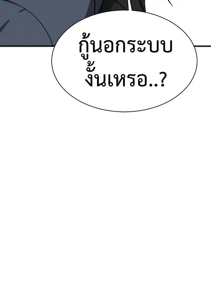 หน้า 169 จาก 170