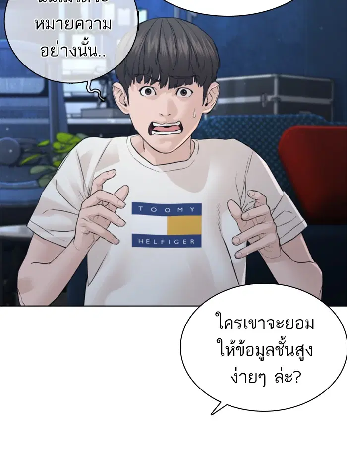หน้า 17 จาก 155