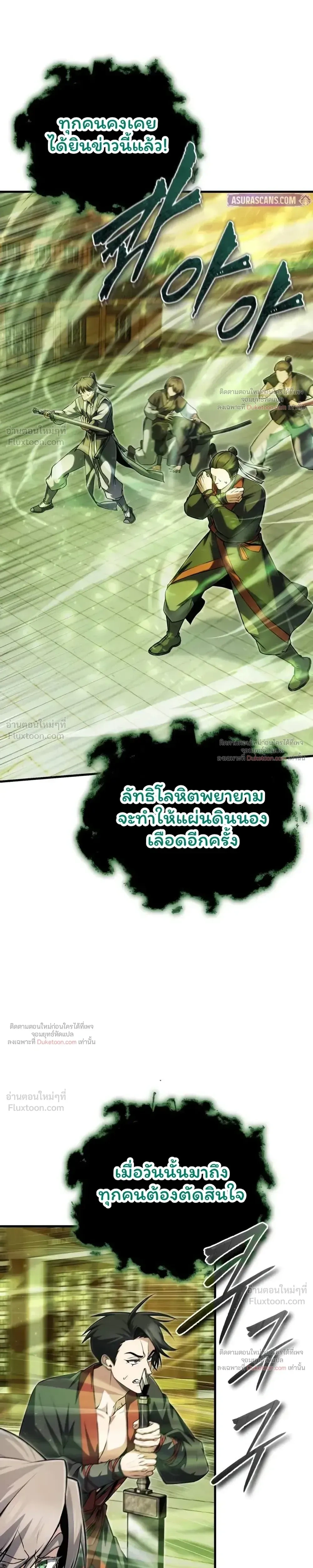 หน้า 19 จาก 46