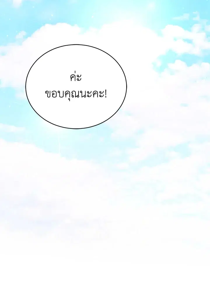 หน้า 46 จาก 110