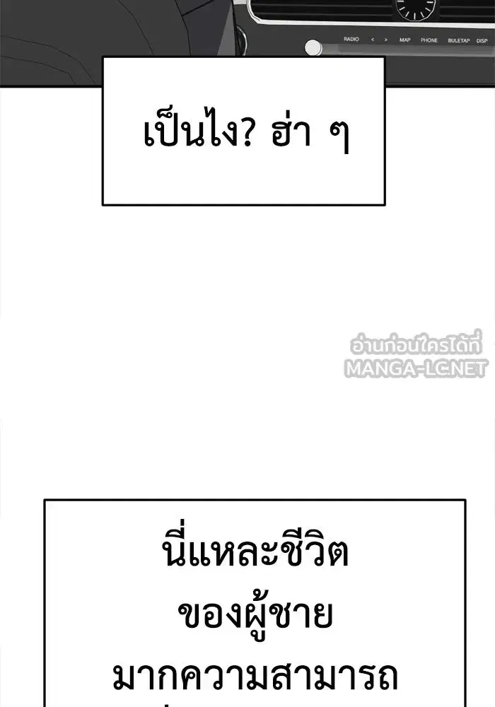 หน้า 6 จาก 162