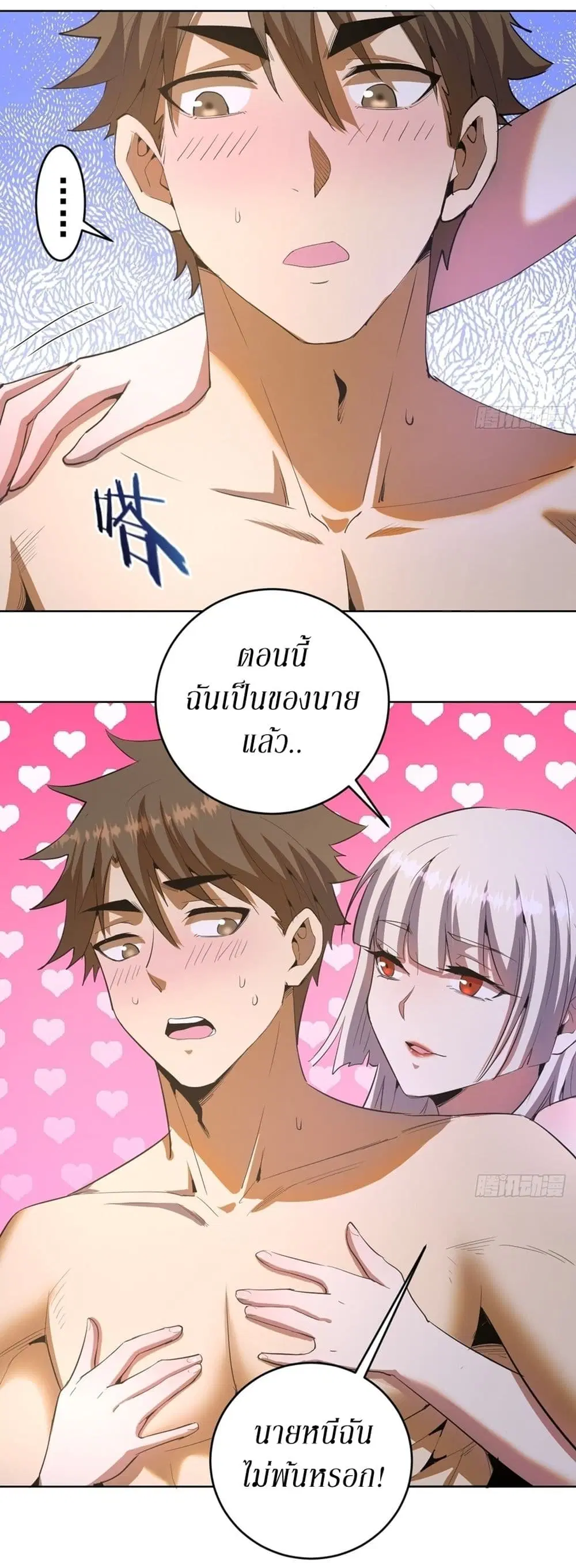 หน้า 27 จาก 28