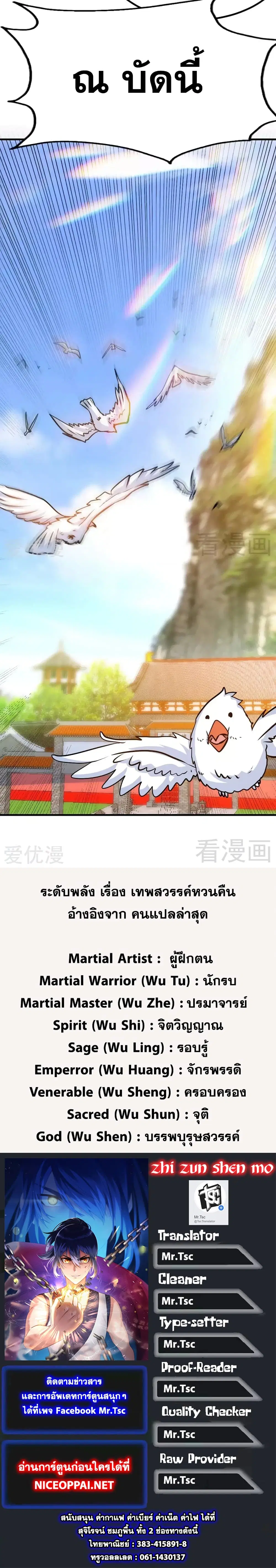 หน้า 39 จาก 39