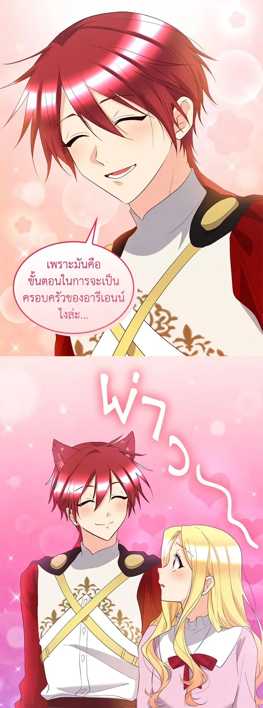 หน้า 17 จาก 23