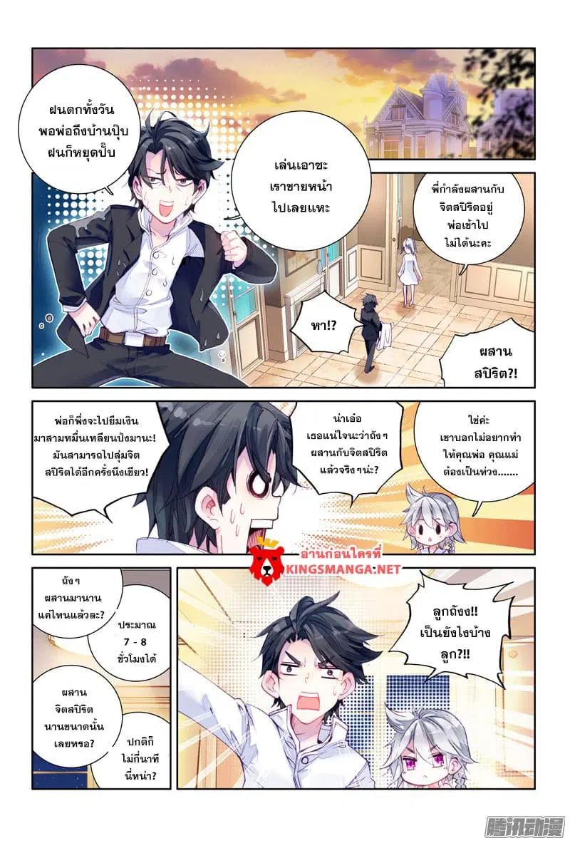 หน้า 10 จาก 20
