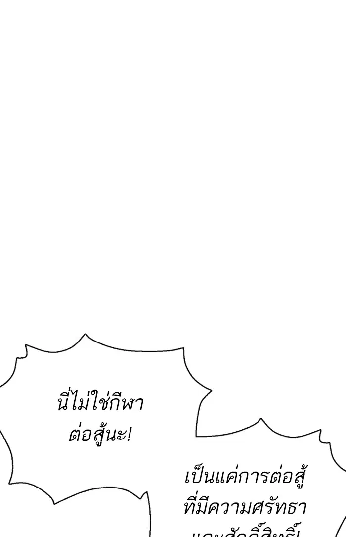 หน้า 166 จาก 174