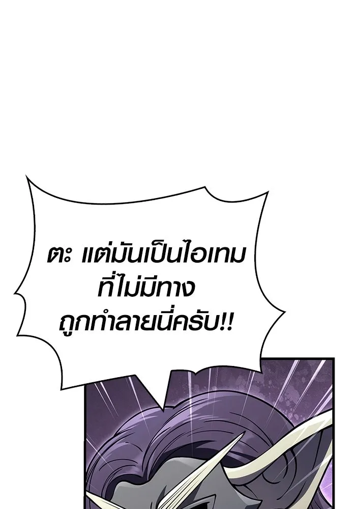 หน้า 119 จาก 193