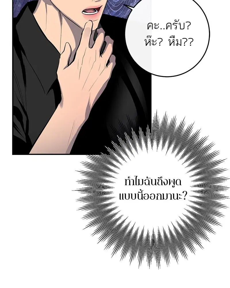 หน้า 4 จาก 124