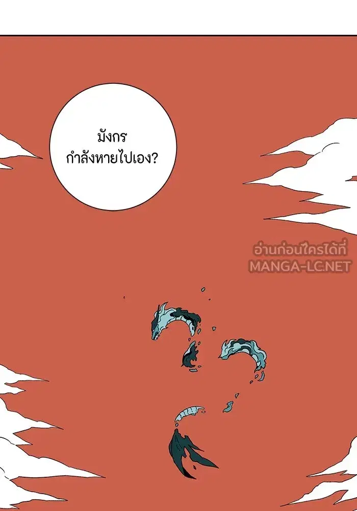 หน้า 78 จาก 117