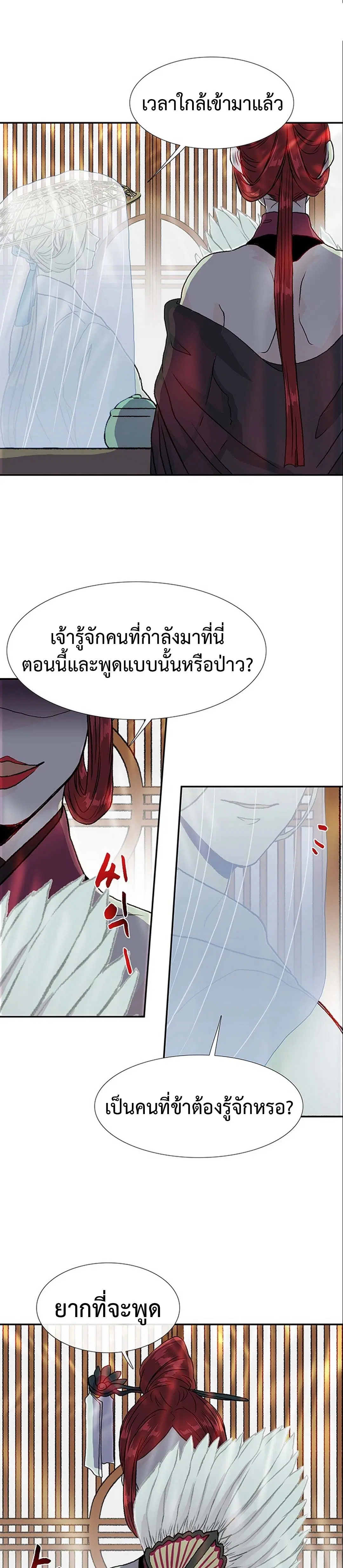 หน้า 14 จาก 20
