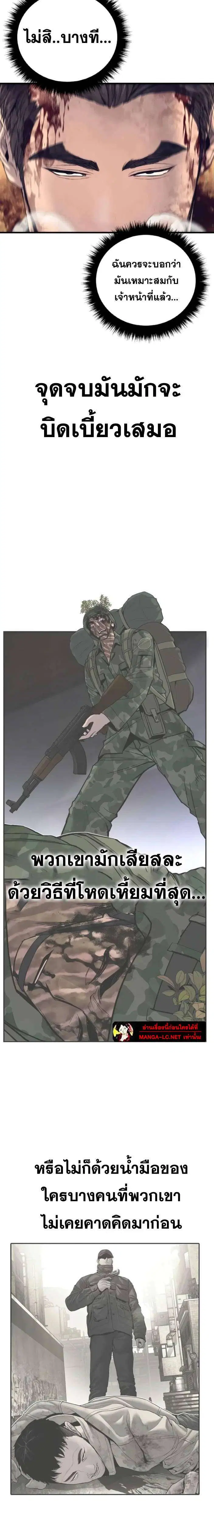 หน้า 40 จาก 51