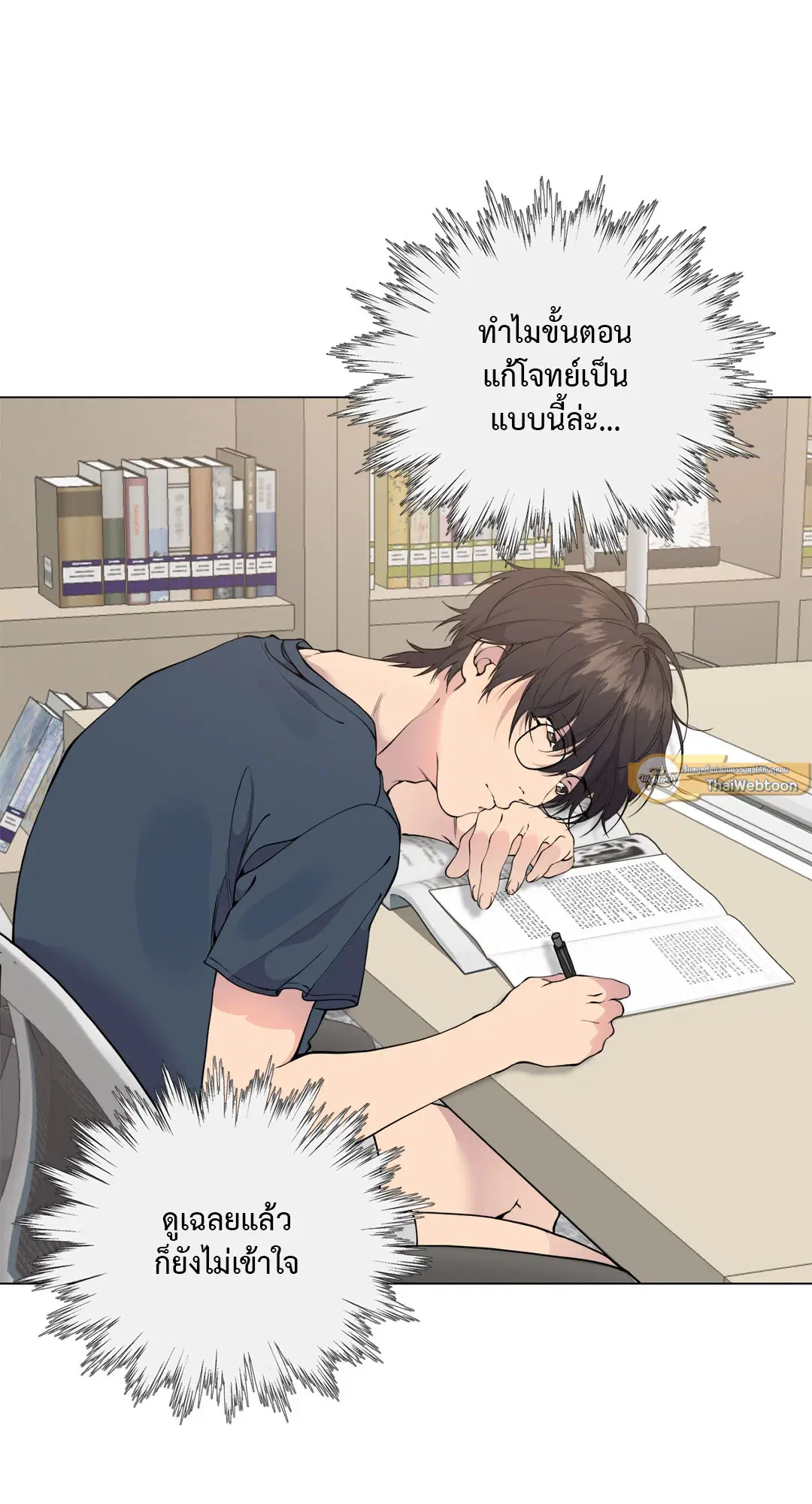 หน้า 11 จาก 87