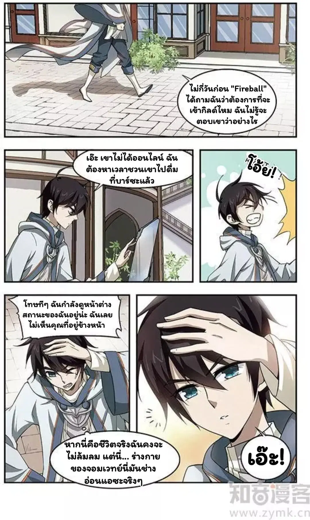 หน้า 9 จาก 26