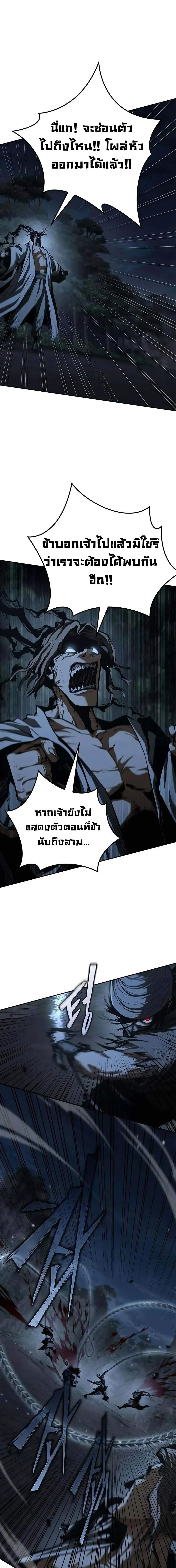 หน้า 4 จาก 30