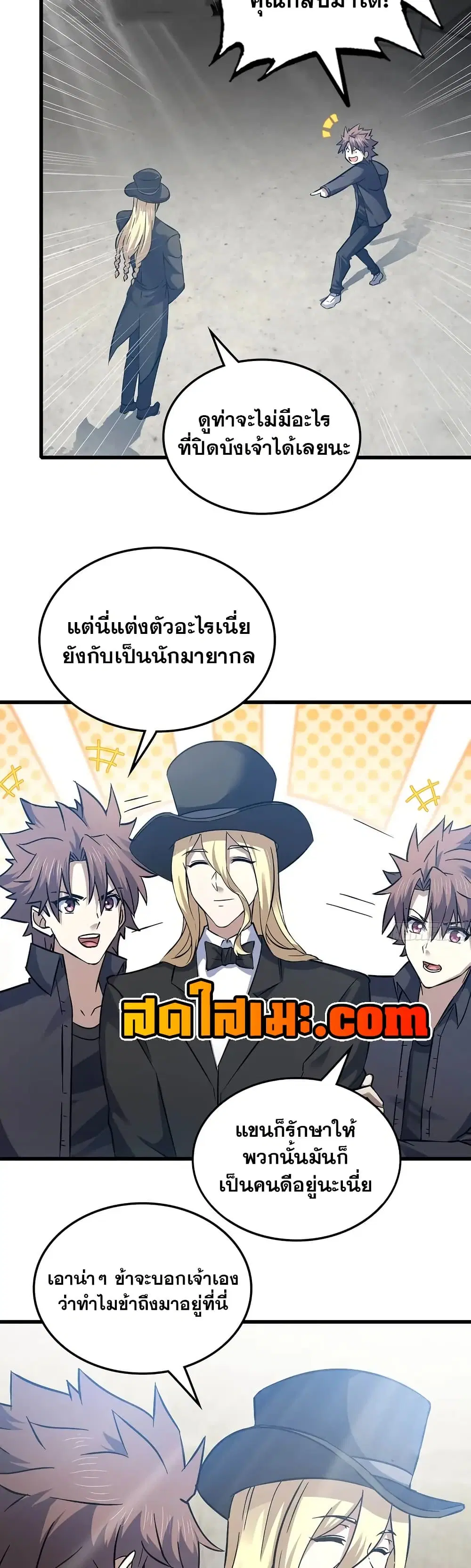 หน้า 6 จาก 30