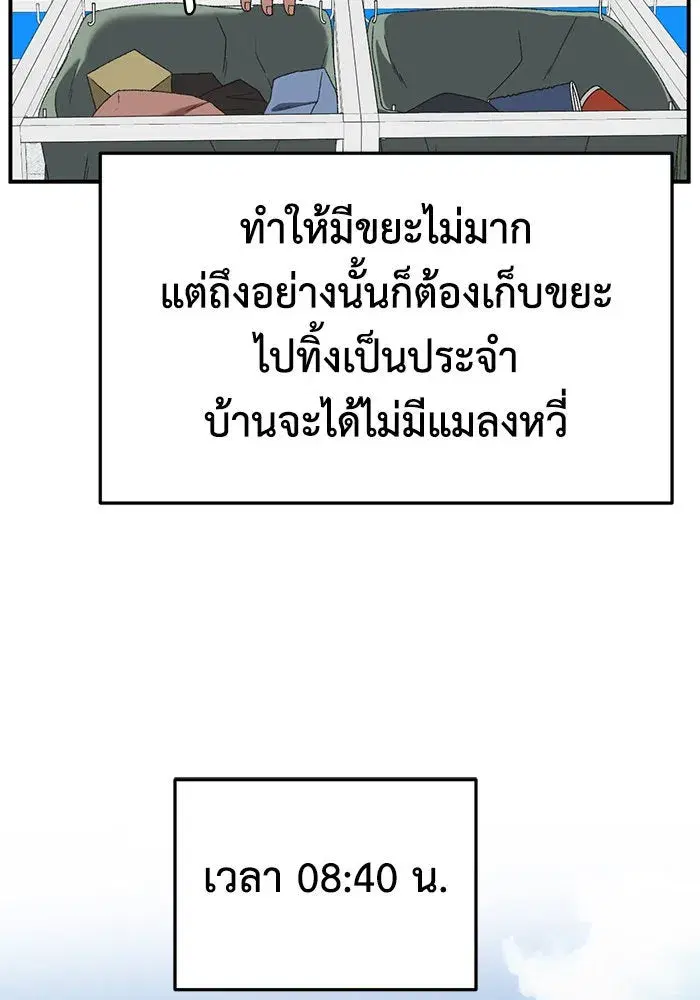 หน้า 125 จาก 192
