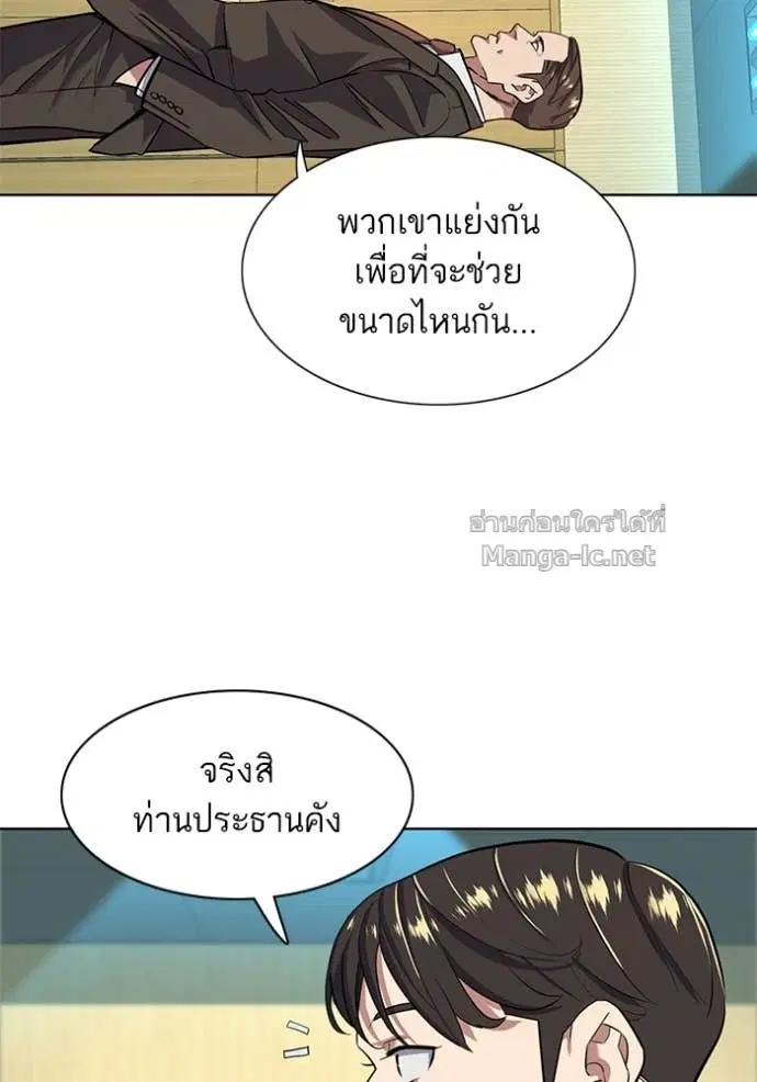หน้า 66 จาก 142