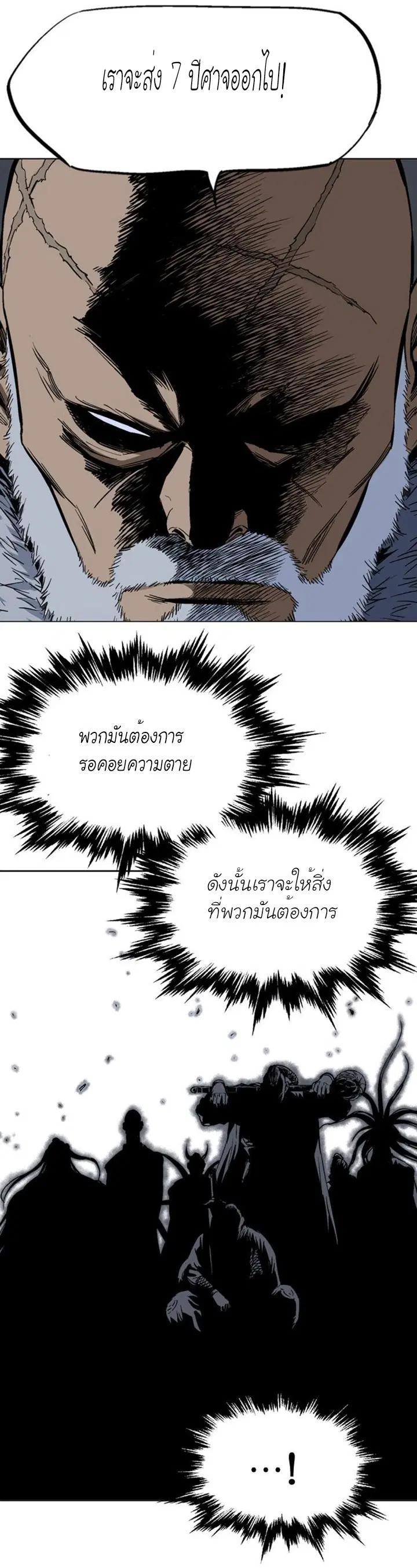 หน้า 25 จาก 42