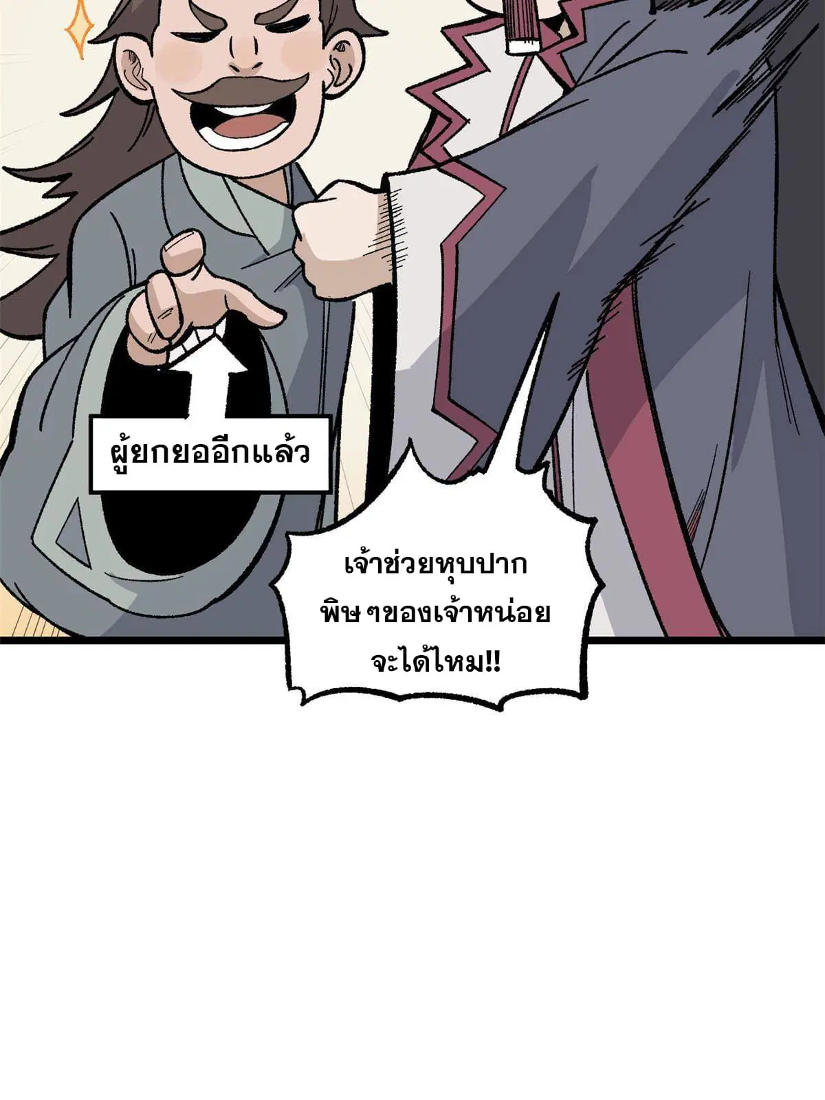 หน้า 41 จาก 76
