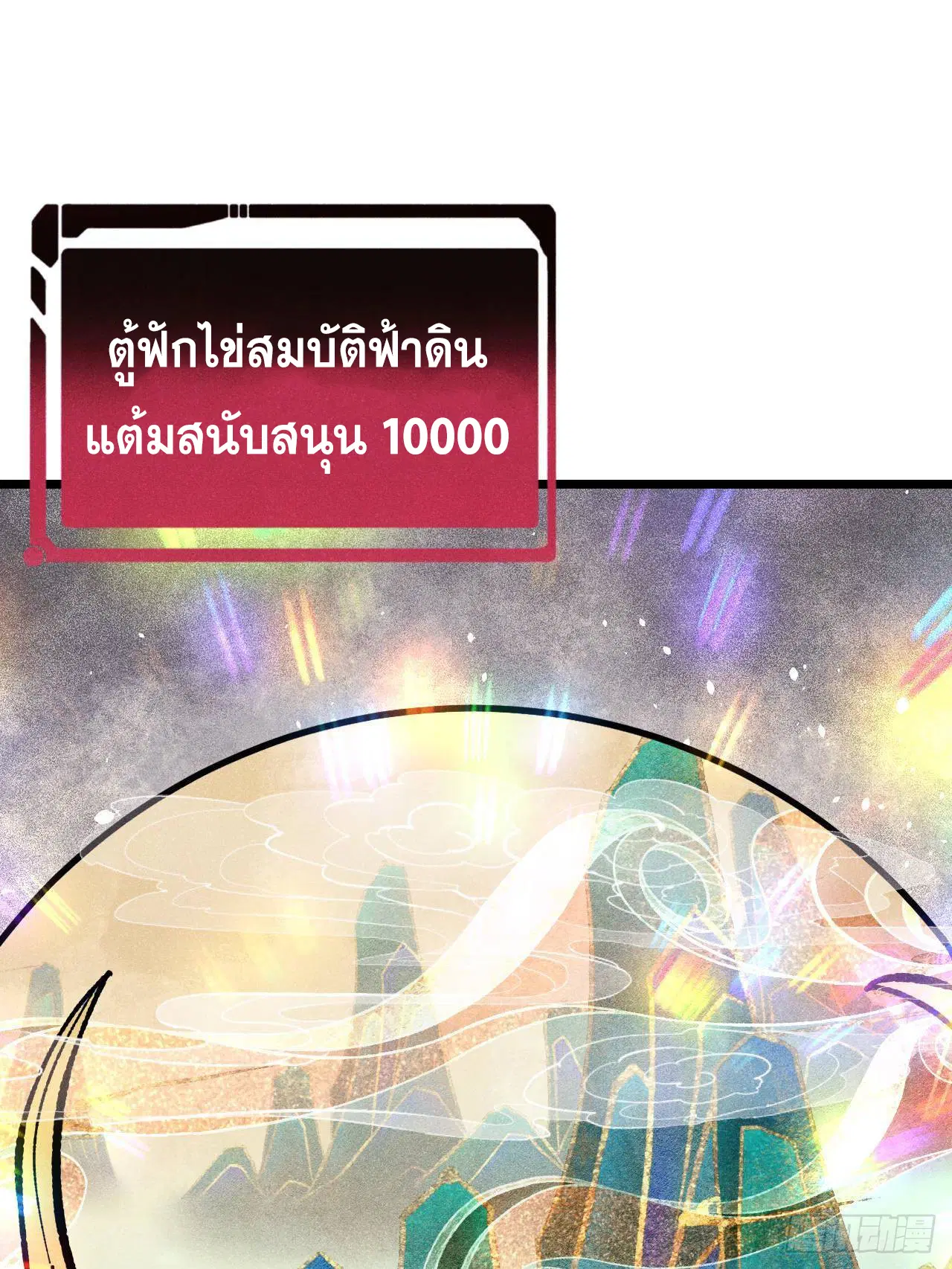 หน้า 23 จาก 76