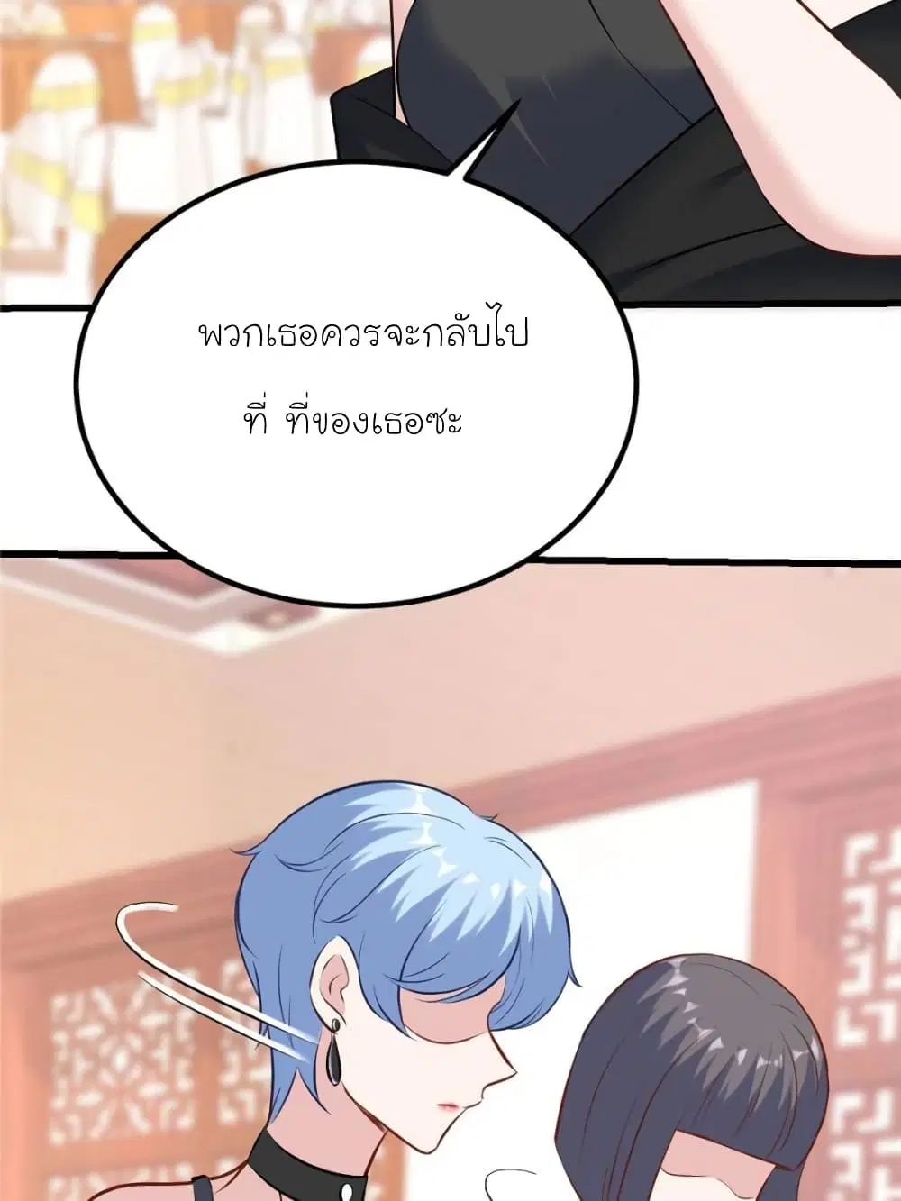 หน้า 18 จาก 79