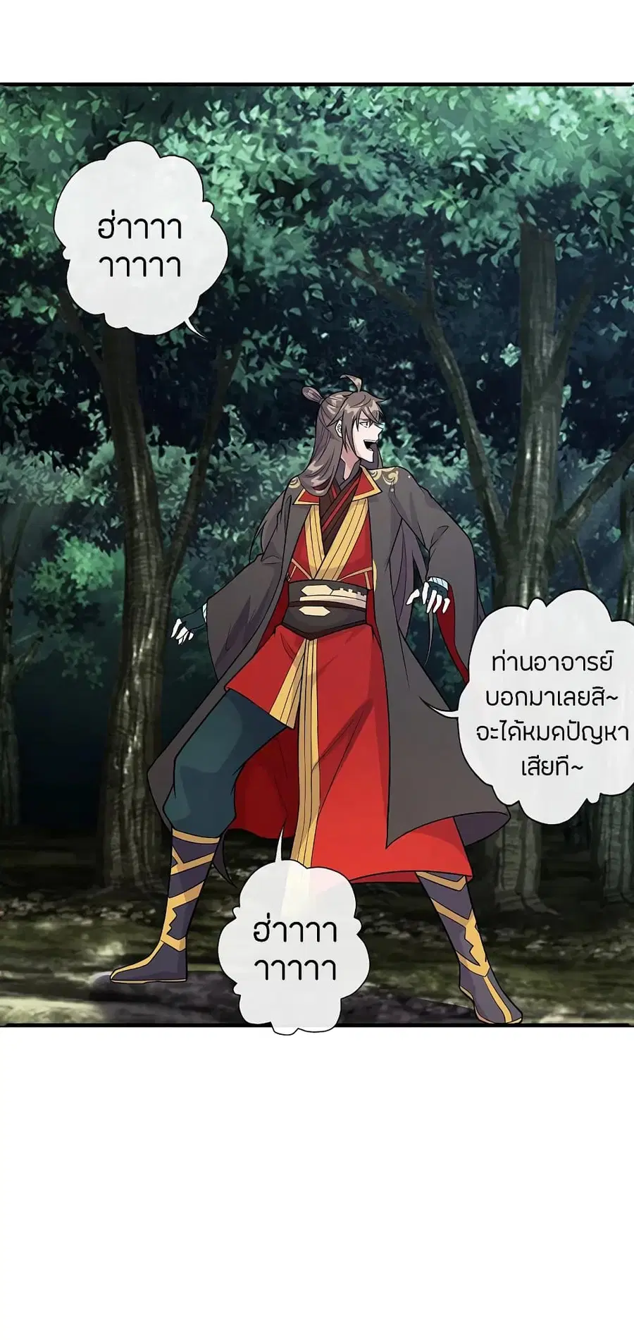 หน้า 17 จาก 38