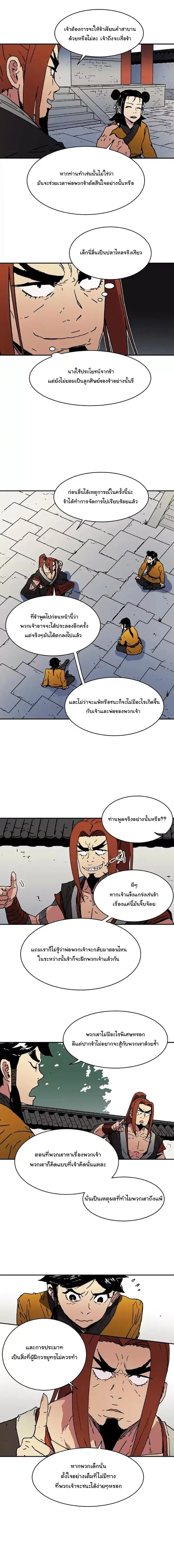 หน้า 7 จาก 14