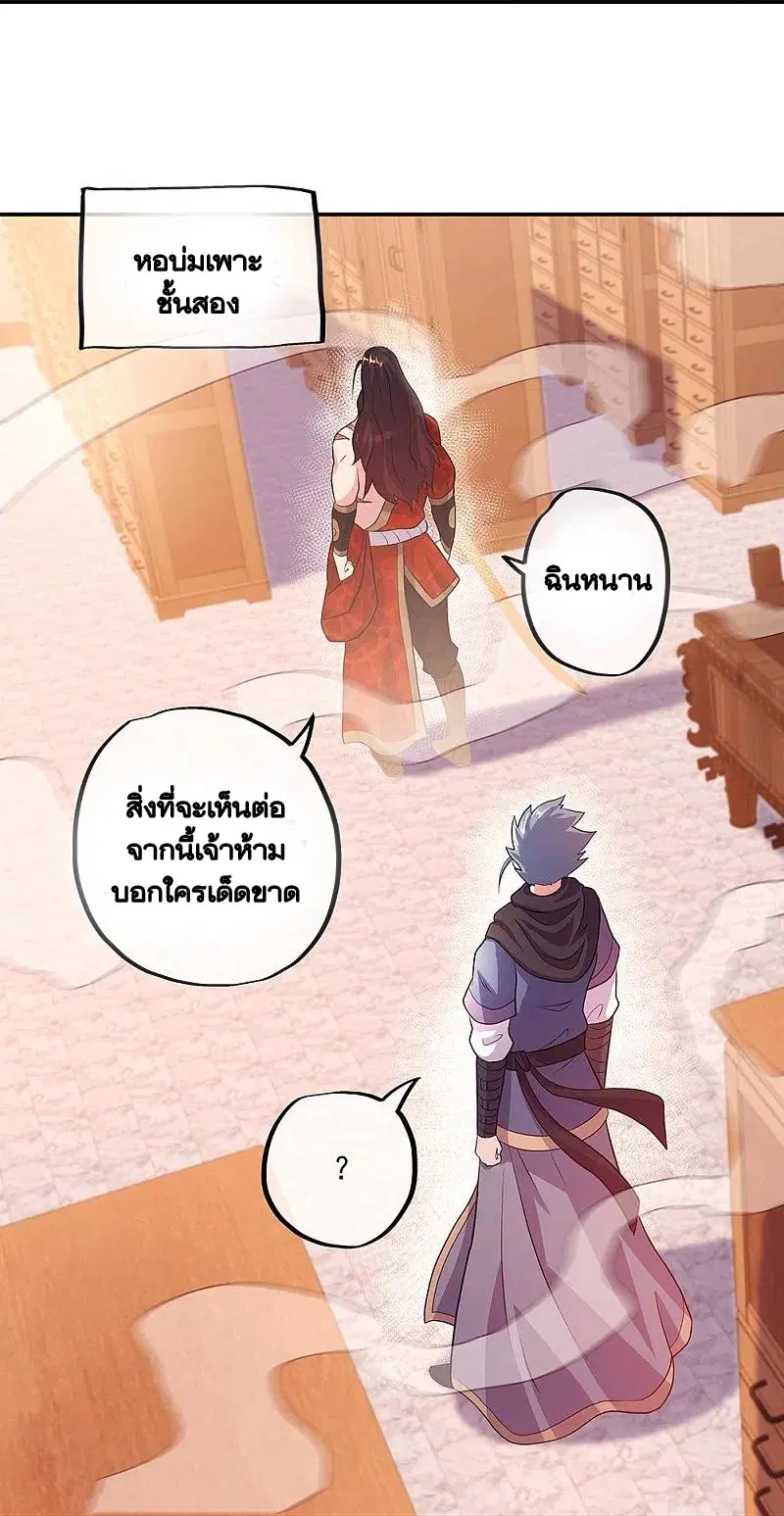 หน้า 34 จาก 58