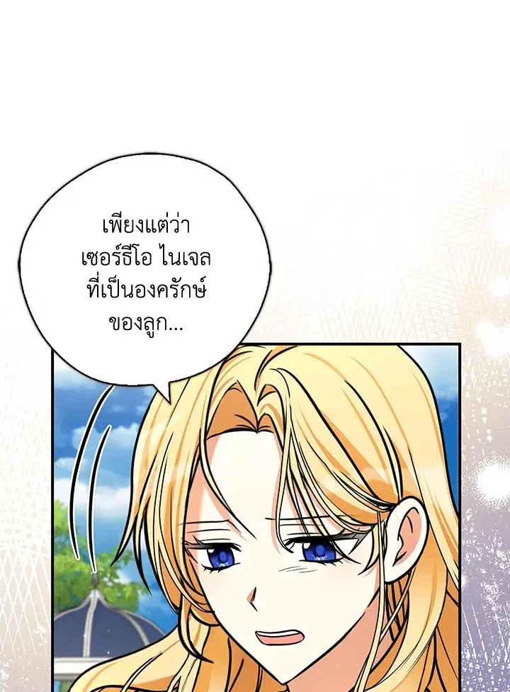 หน้า 22 จาก 137